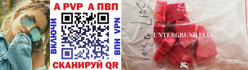 Альфа ПВП СК Сосновоборск