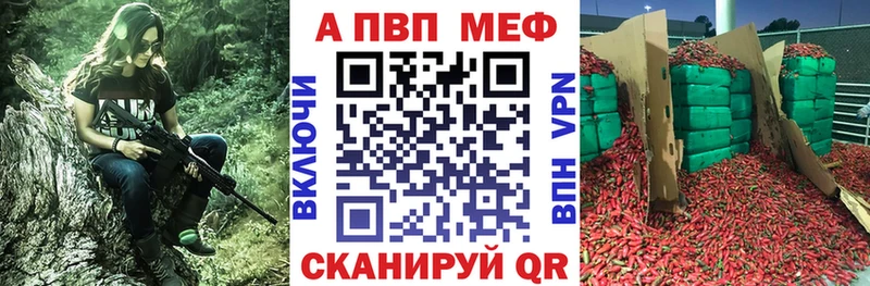 Alpha-PVP Соль  цена   Сосновоборск 