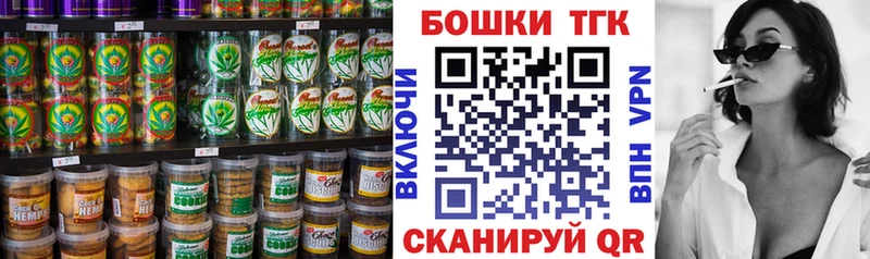 наркошоп  Сосновоборск  shop какой сайт  Еда ТГК марихуана 