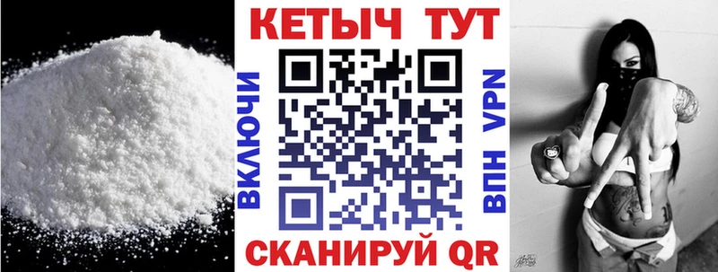 кракен сайт  Сосновоборск  Кетамин VHQ 