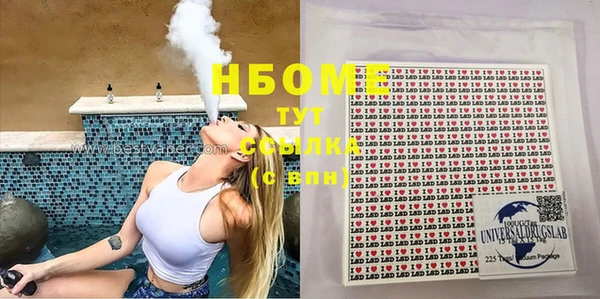 гидра Нягань