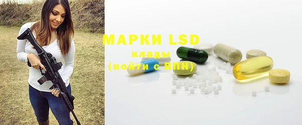 марки nbome Алексин