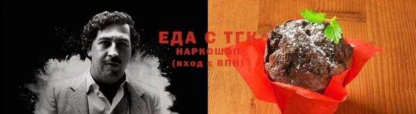 марки nbome Алексин
