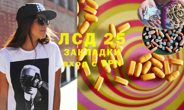 марки lsd Алзамай