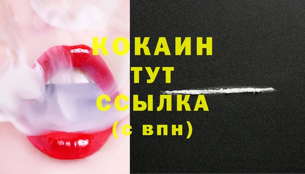 кокаин Алексеевка