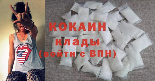 кокаин Алексеевка