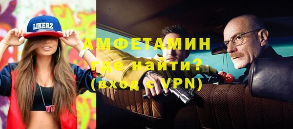 марки nbome Алексин
