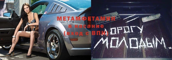 кокаин Алексеевка
