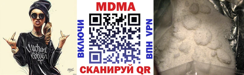 MDMA молли  Сосновоборск 