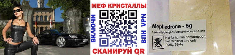 Мефедрон 4 MMC  где продают   Сосновоборск 