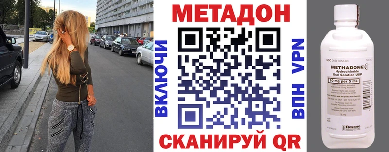где продают наркотики  Сосновоборск  Метадон мёд 