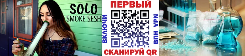 наркота  Сосновоборск  Первитин Methamphetamine 