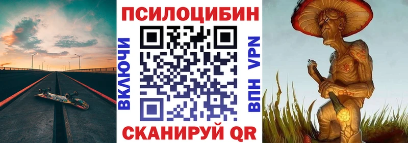 Галлюциногенные грибы GOLDEN TEACHER  Сосновоборск 